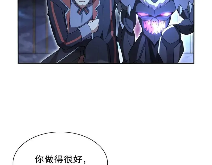 第402话 世界最强冒险者107