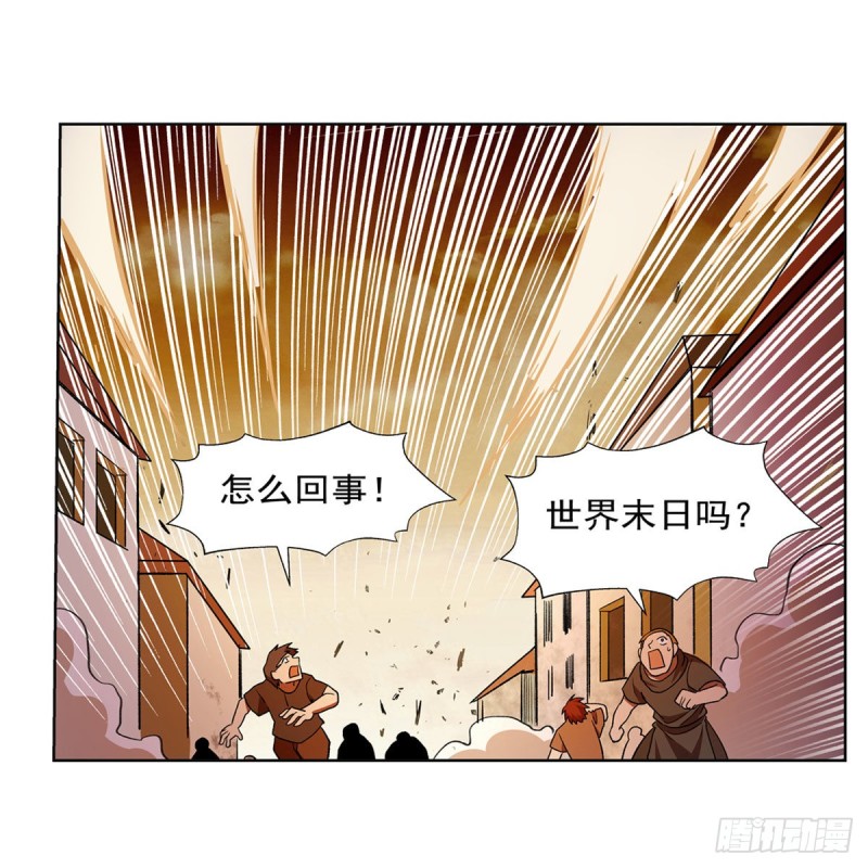 第187话 王之恩赐15