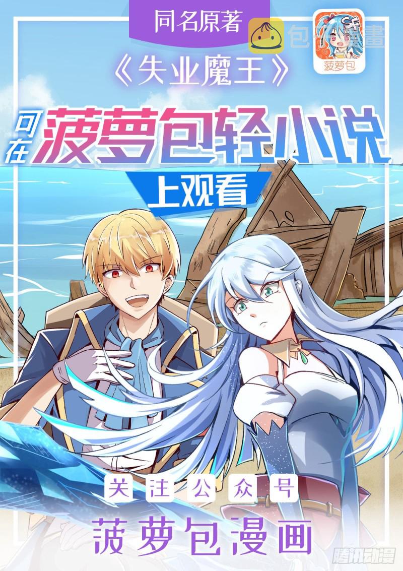 第190话 一记耳光0