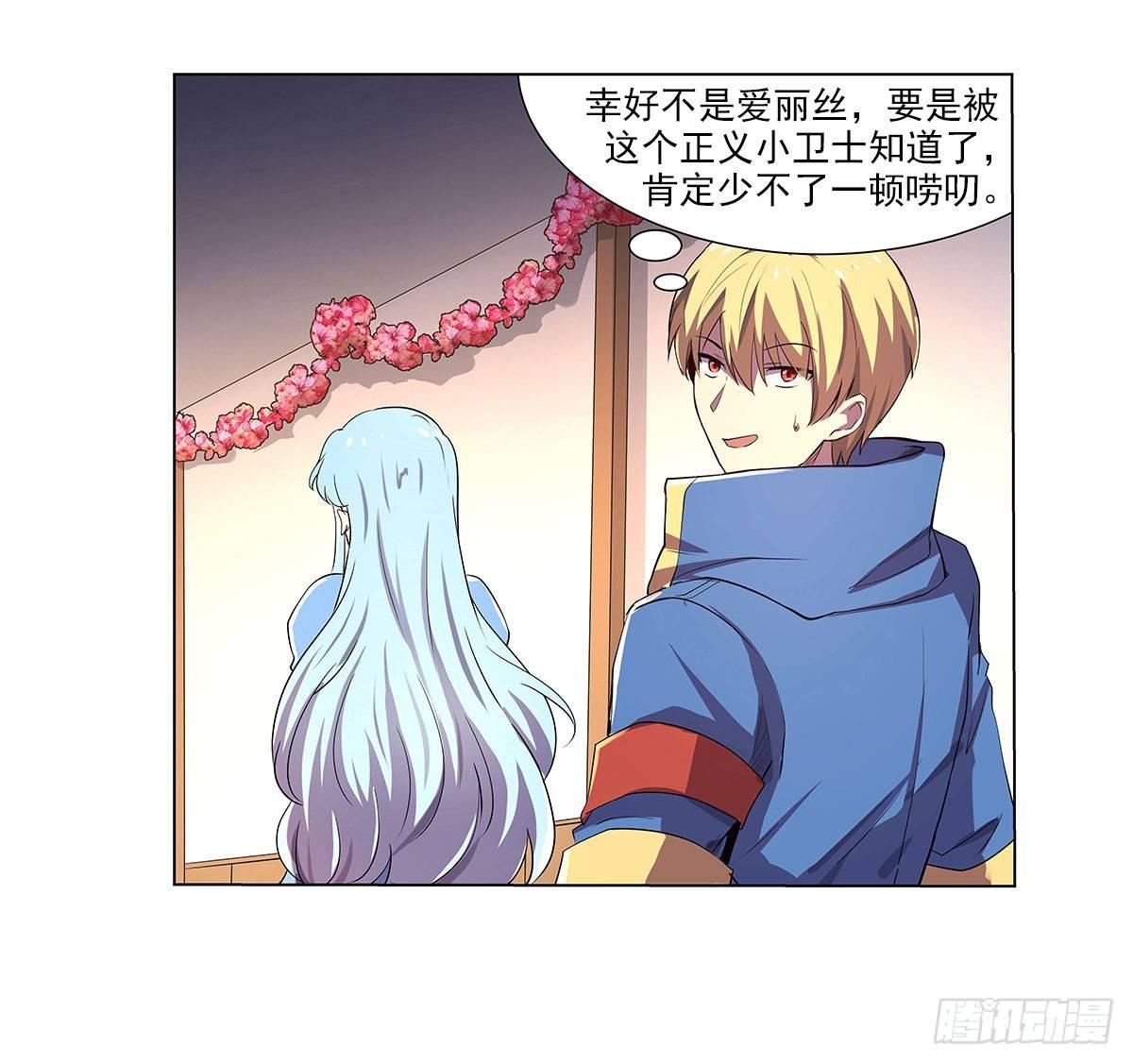第四十三话2