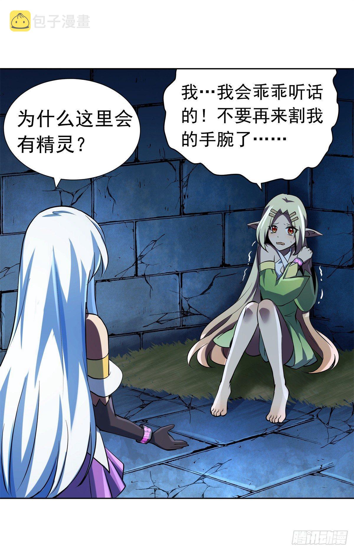 第六十三话1