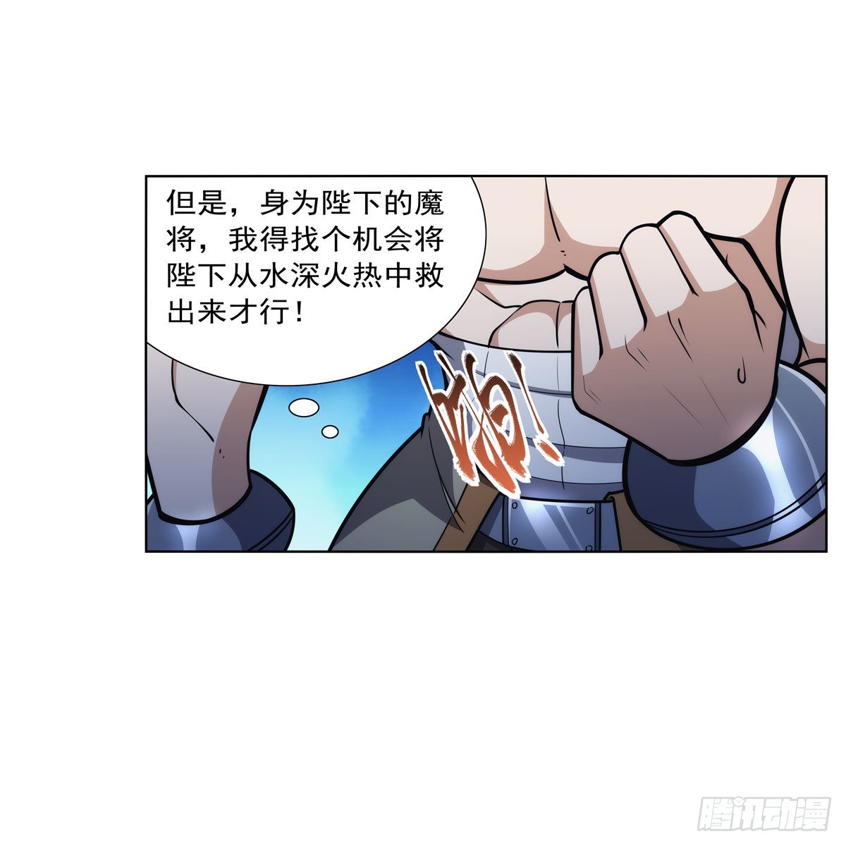 第309话血池封印57