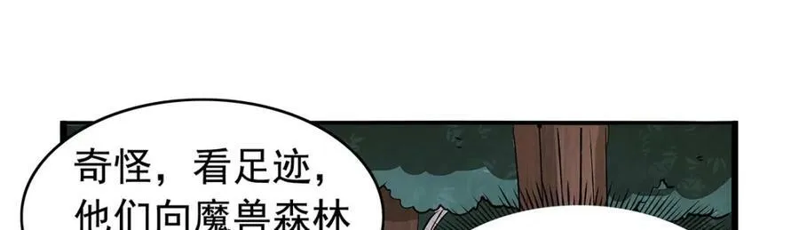第367话 两小无嫌猜70