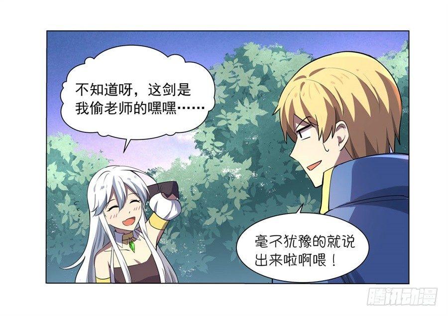 第四十五话14