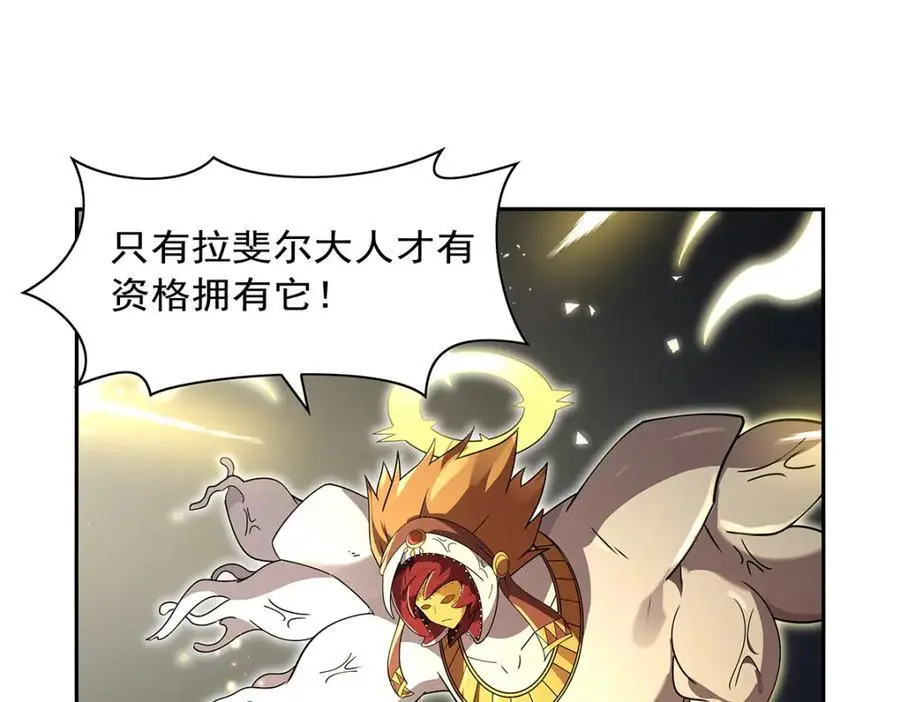 第400话 圣翼87