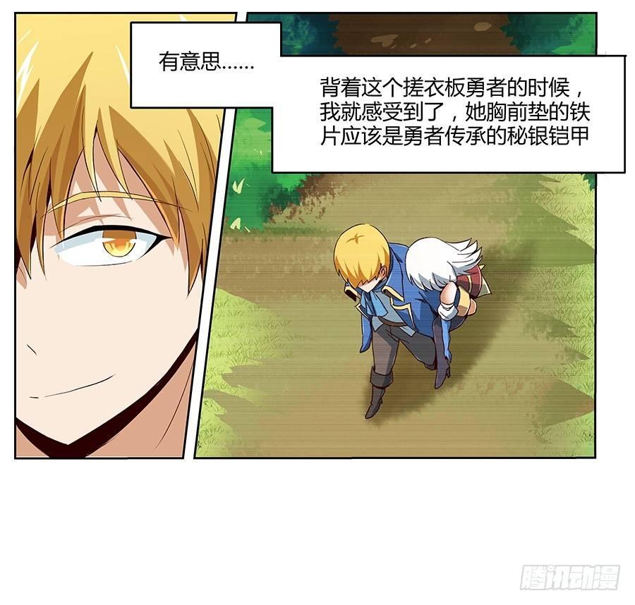 第六话33