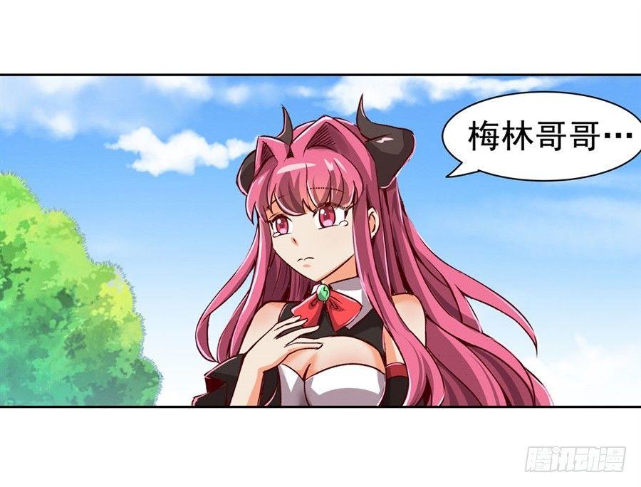 第二话47