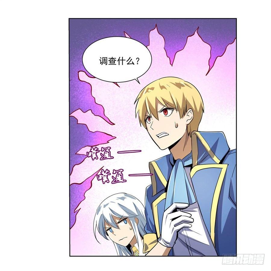 第四十话24