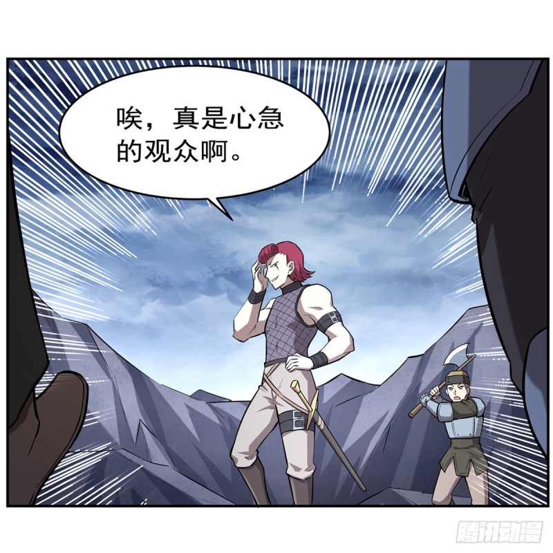 第142话 爱丽丝vs小丑库珀54