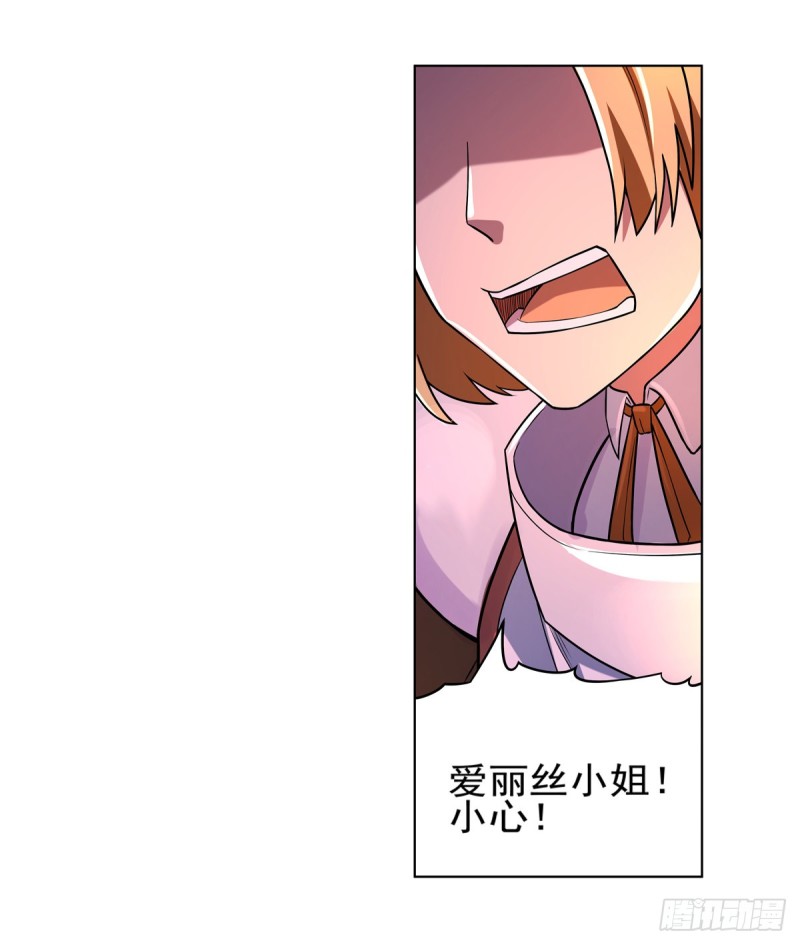 第九十六话 利剑9