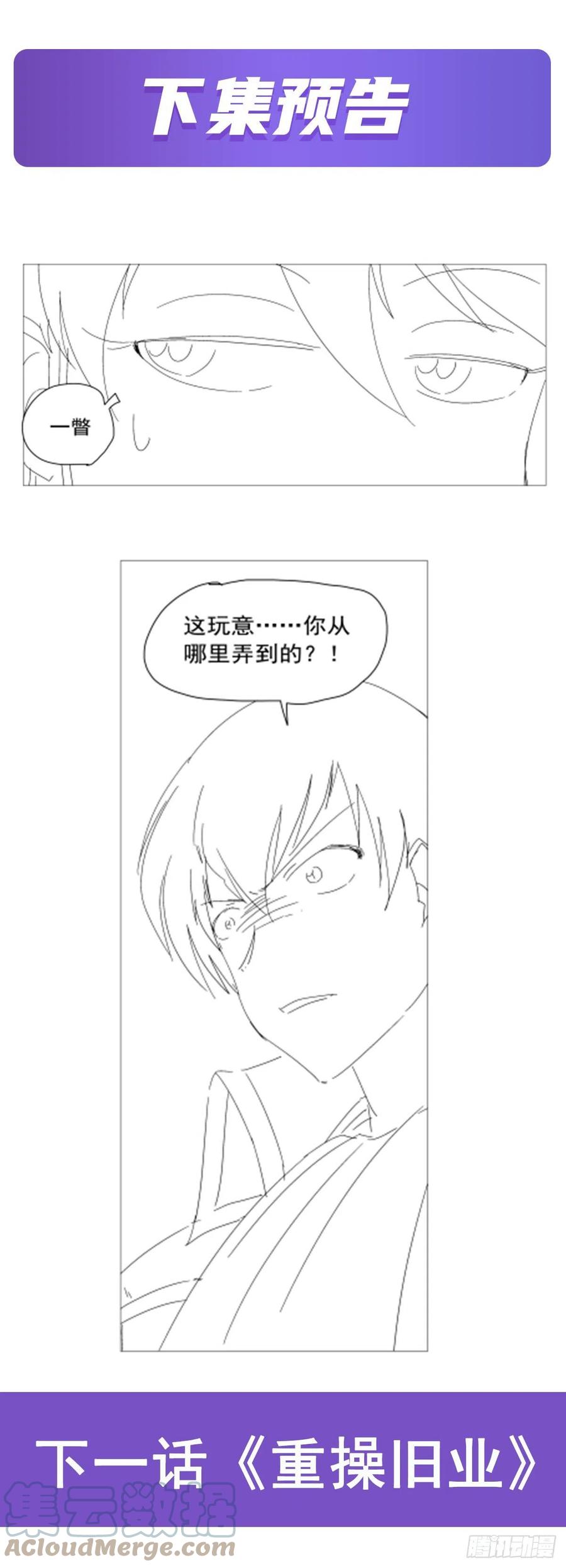 第240话 二十门魔导炮66