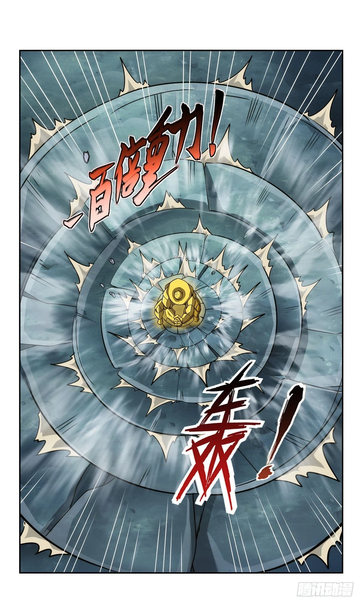 第350话 厄运的象征43