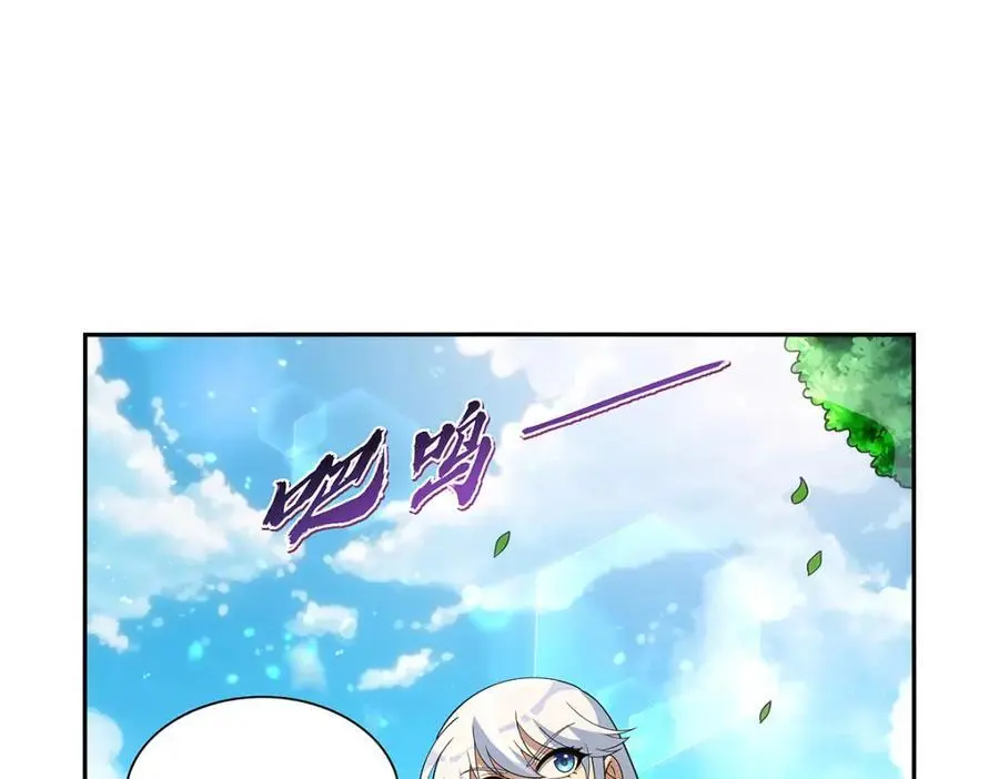 第397话 酋长护卫31