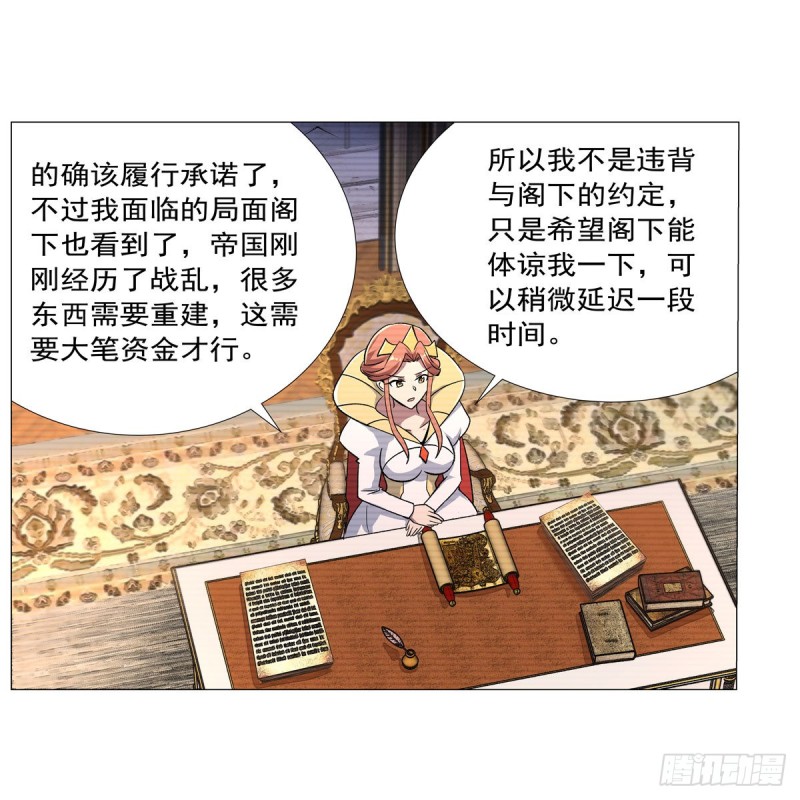 第192话 苍蓝幽炎49