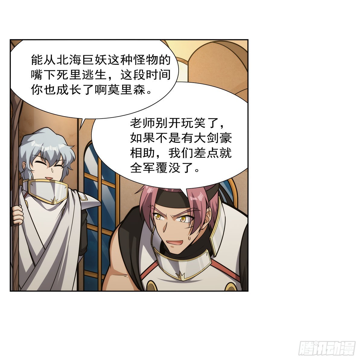第307话摩根家族45