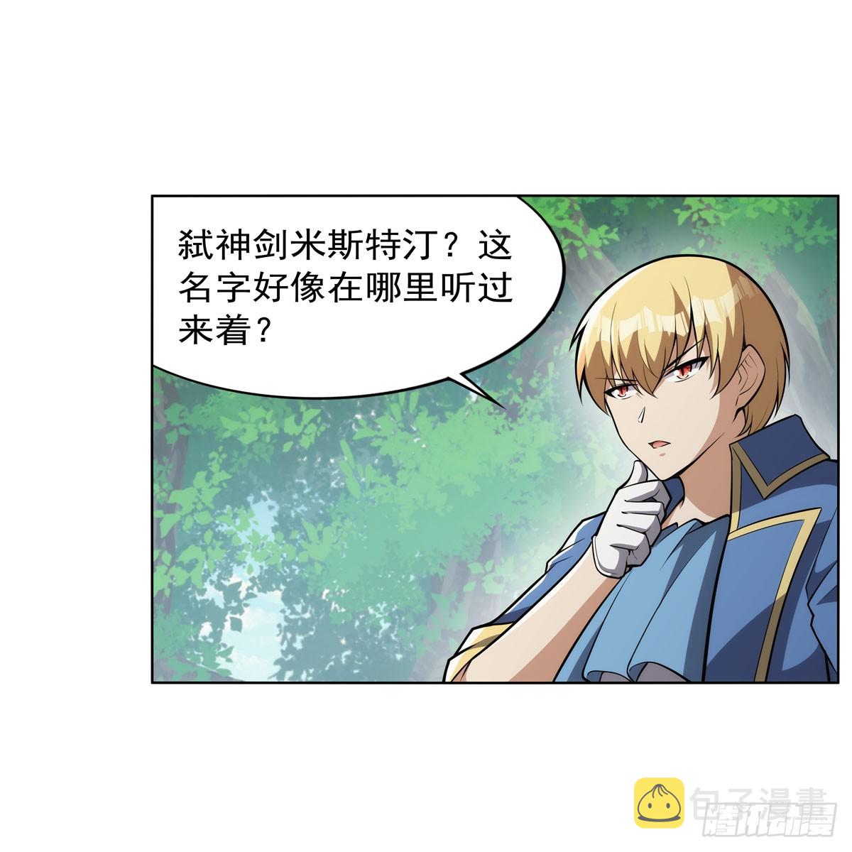 第344话 弑神神器24