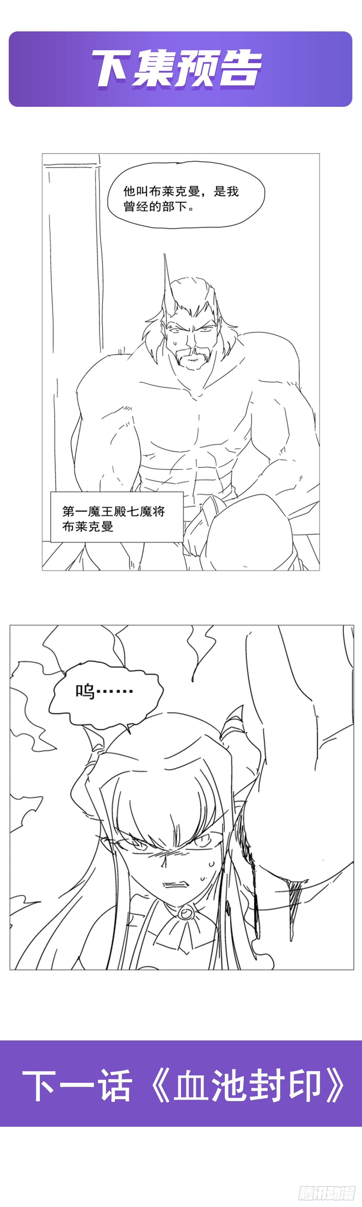 第308话如春雨般滋润66