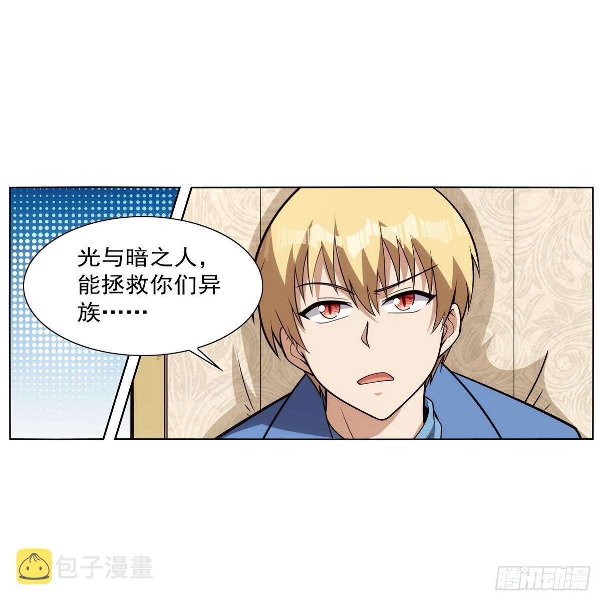 第341话 相爱之人3