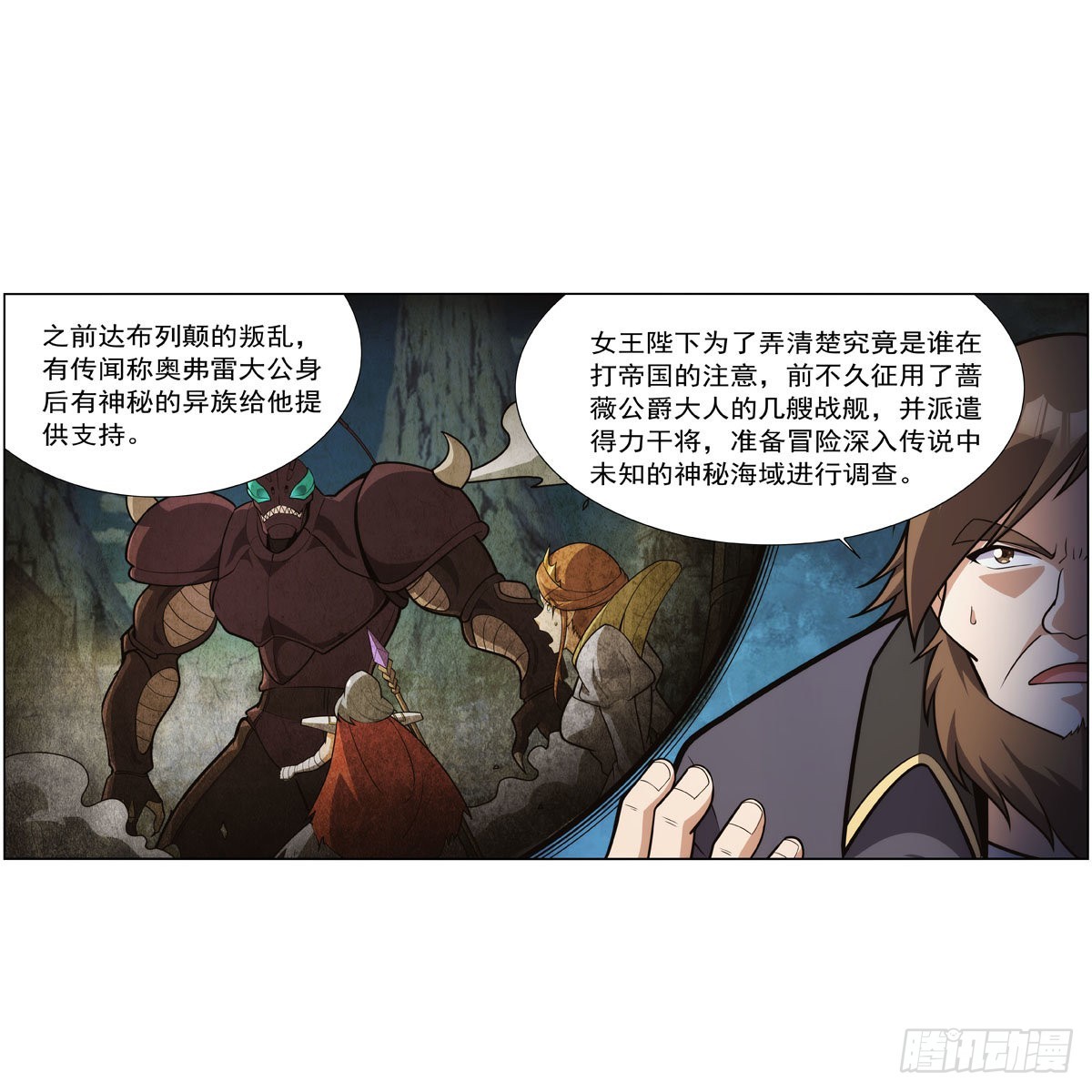 第290话死亡之海1