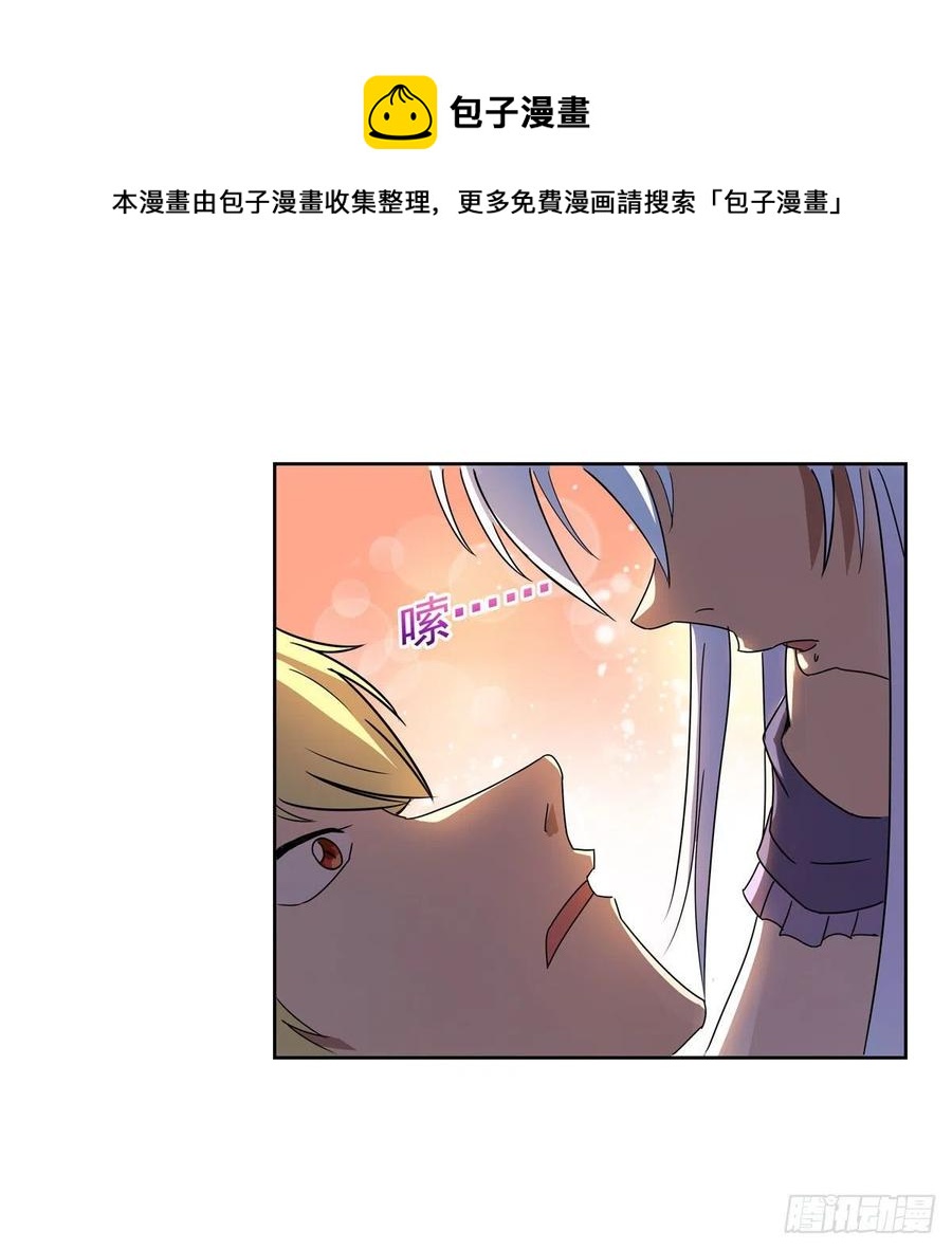 第257话 两虎相争52