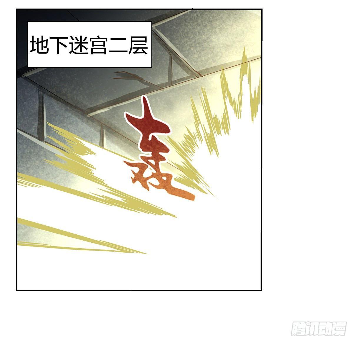 第三十二话15