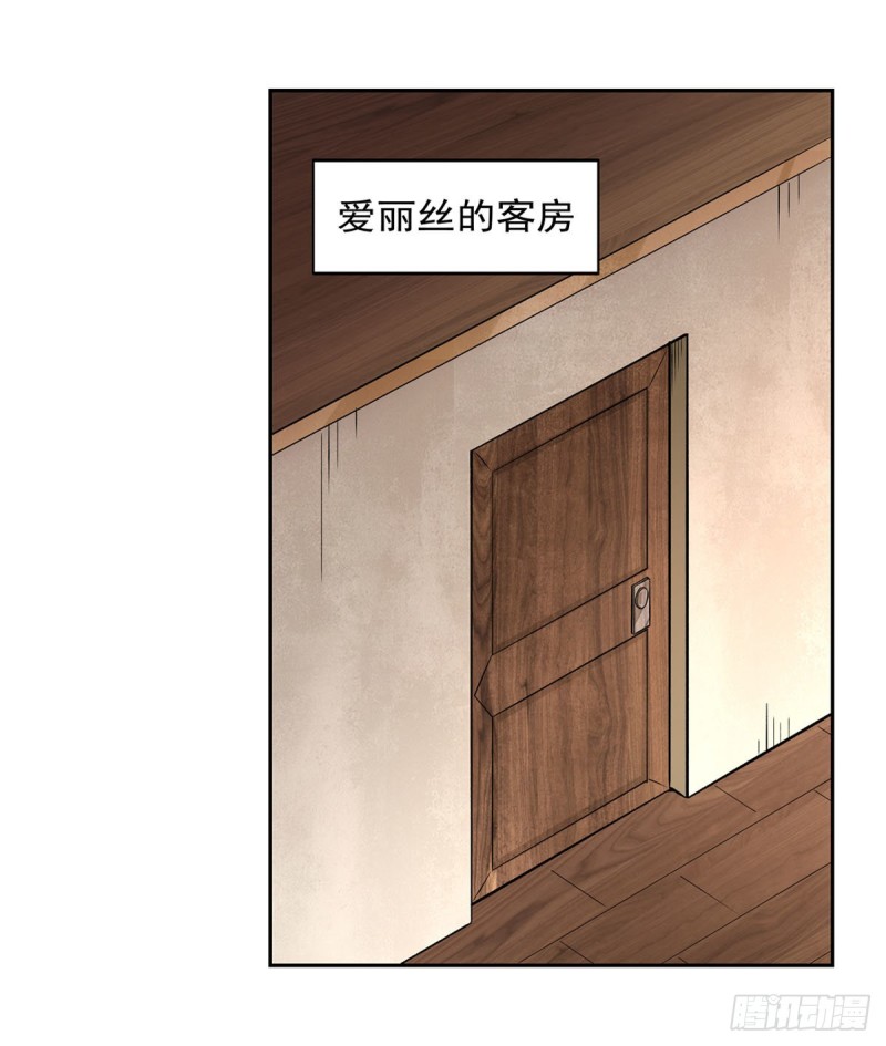 第213话 两只恶魔21