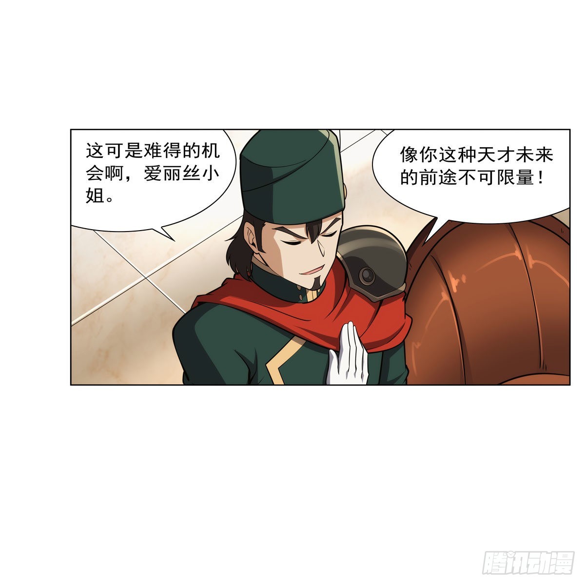 第306话挖角20