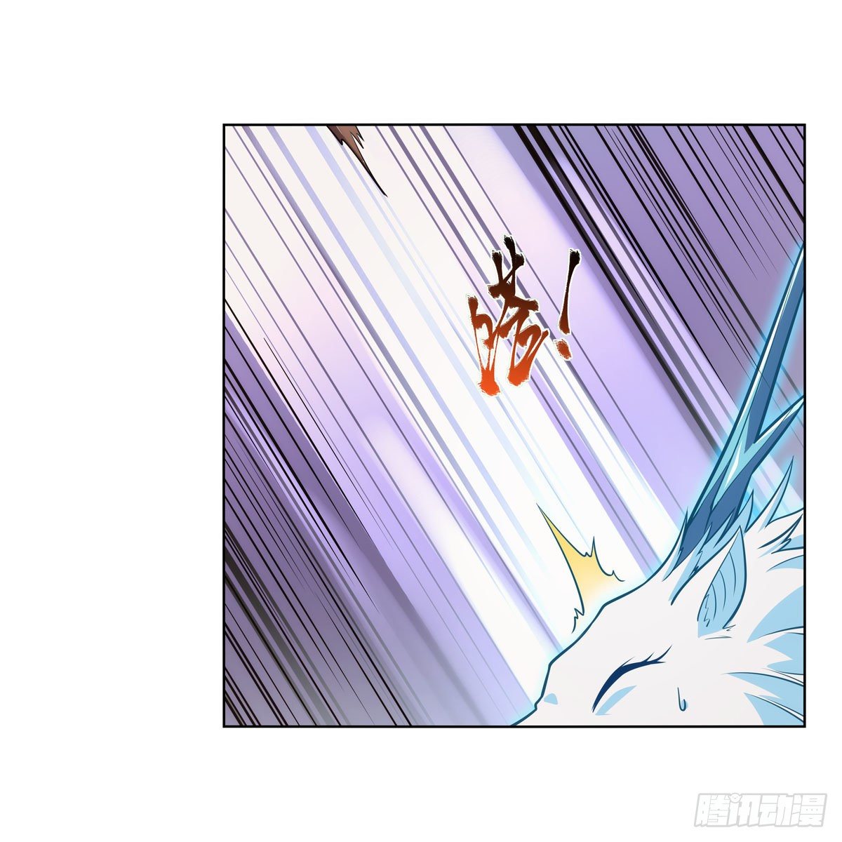 第277话 一滴血11