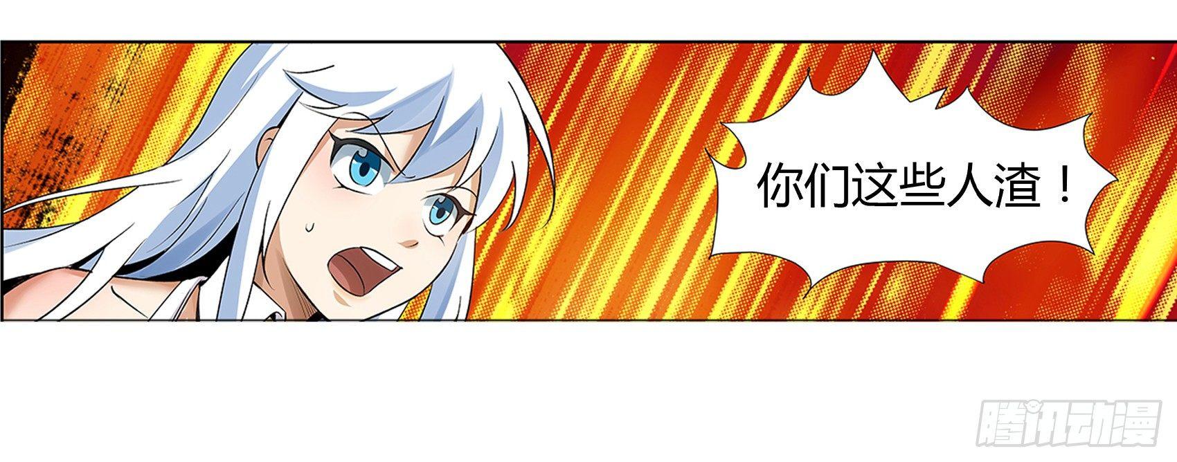 第十一话23
