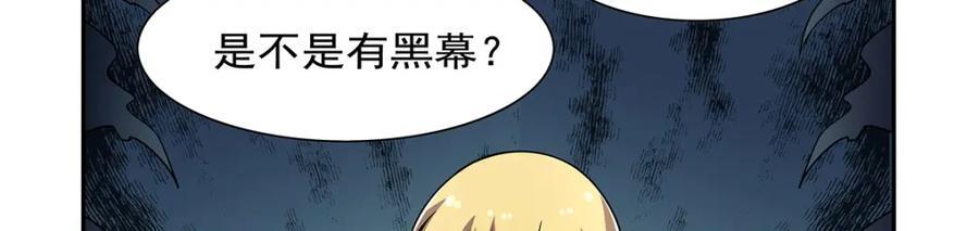 第379话 离婚114