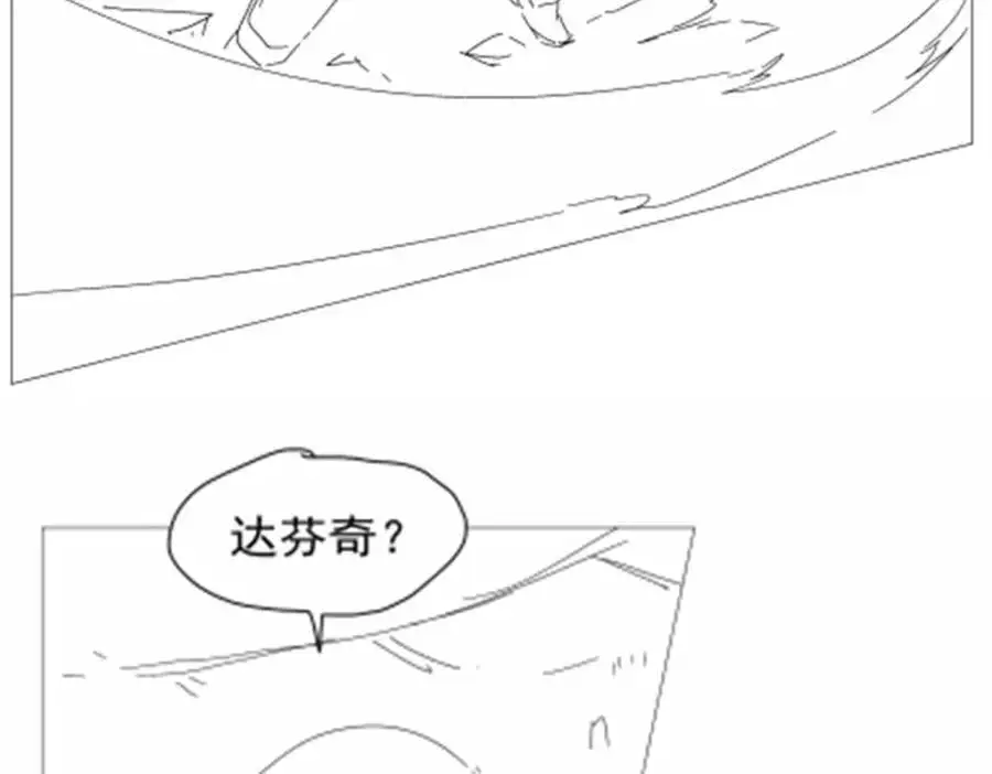 第389话 异界召唤师133