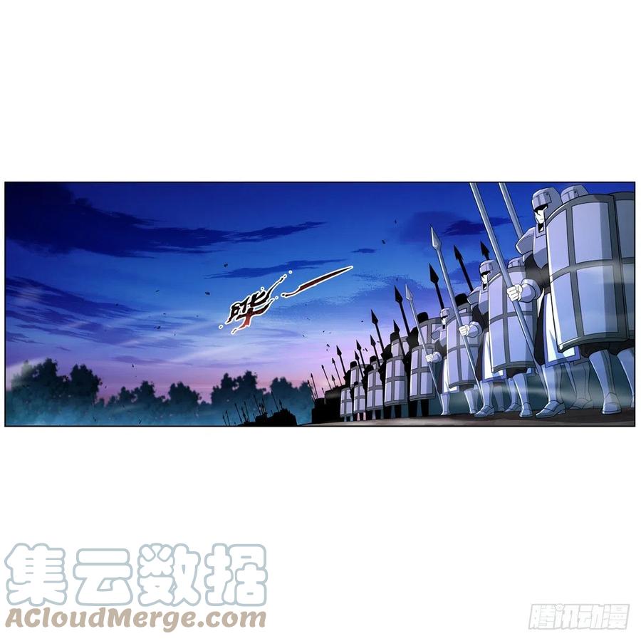 第238话 炎魔21