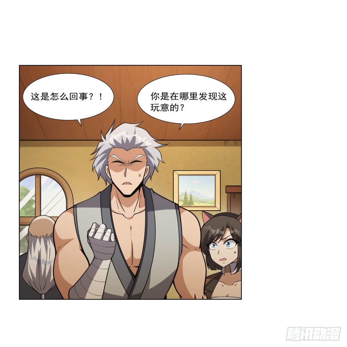 第308话如春雨般滋润28