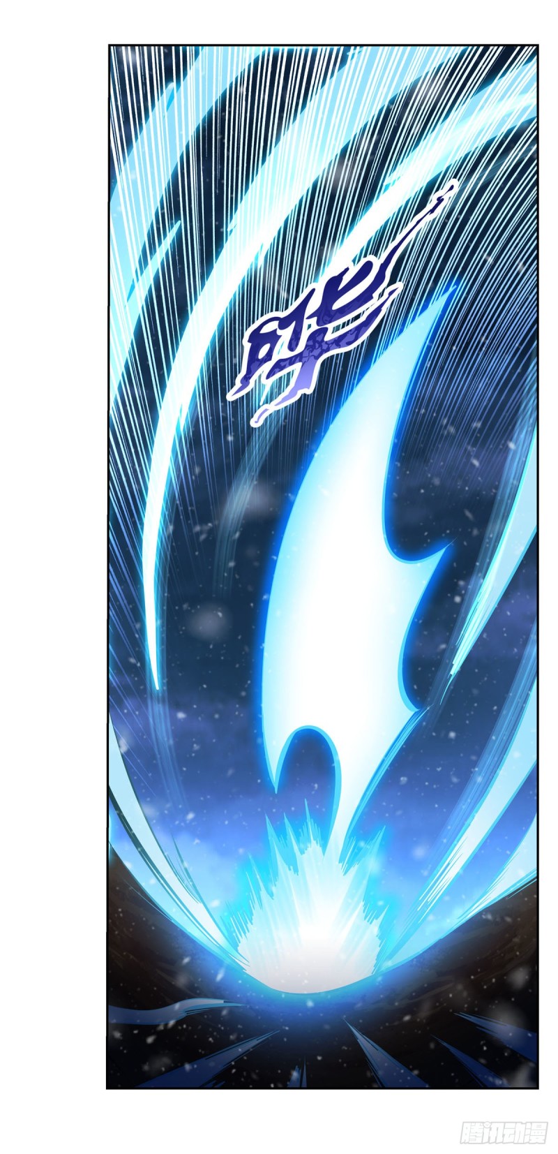 第230话 绝迹的魔兽57