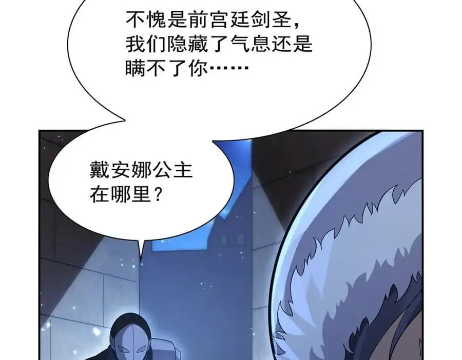 第392话 不辞而别123