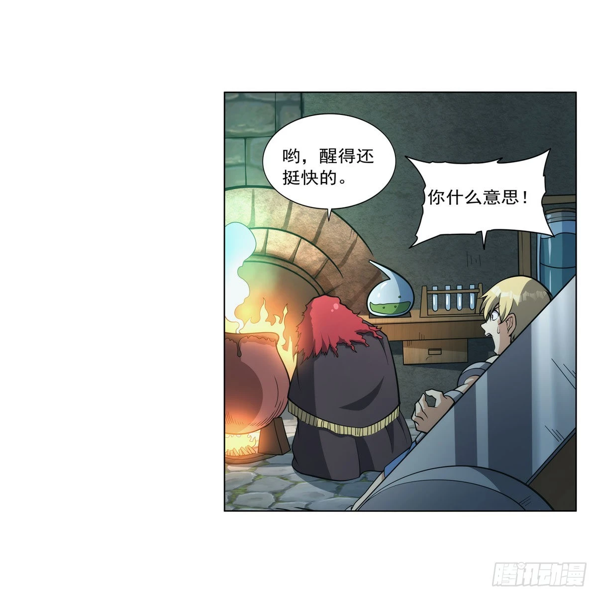 第286话 外强中干57