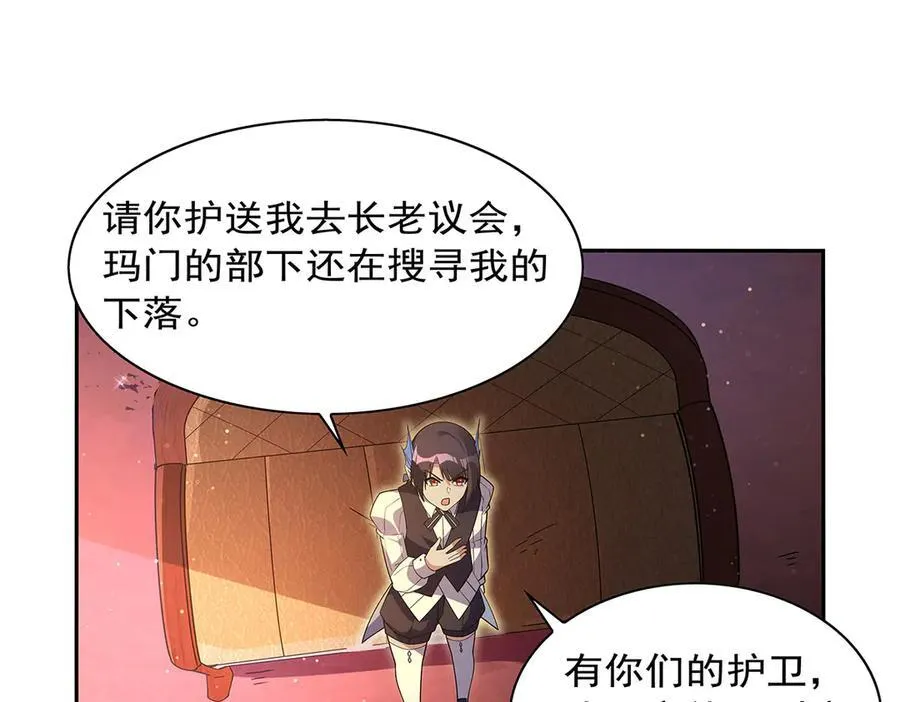 第409话 恶魔之夜3