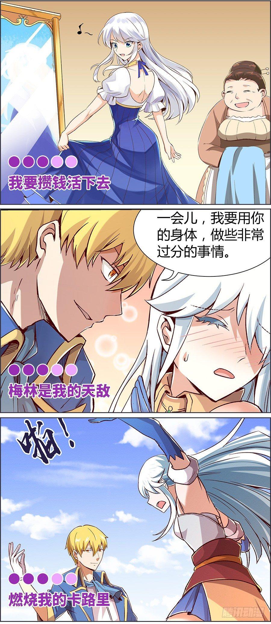 第十话77