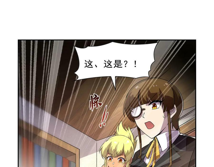第371话 诸神埋葬之地91