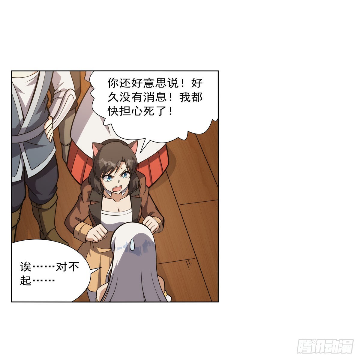 第308话如春雨般滋润14