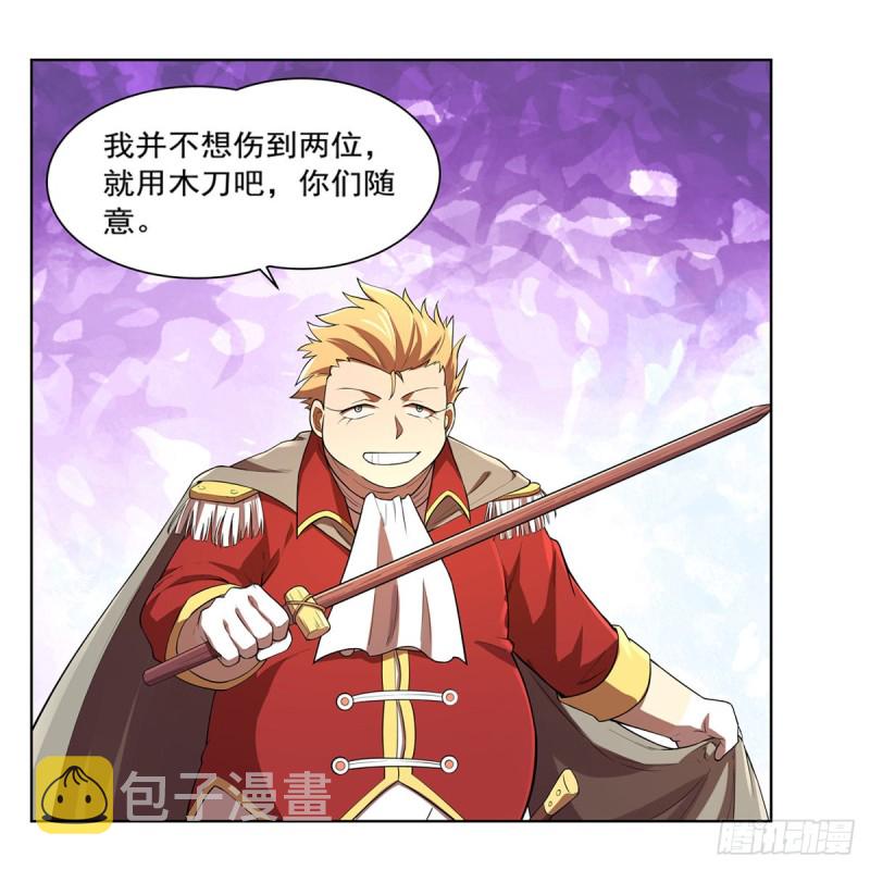 第151话 砍了吧50
