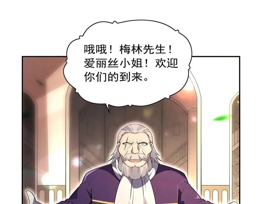 第395话 天使受难地9