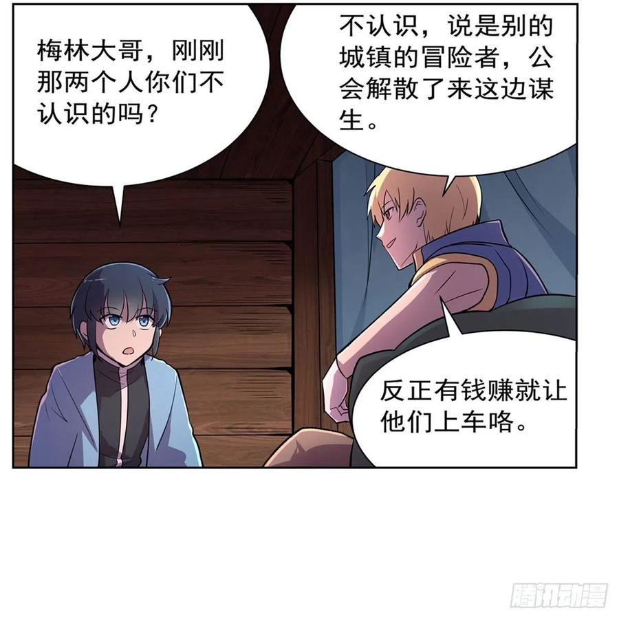 第195话 血族秘宝28