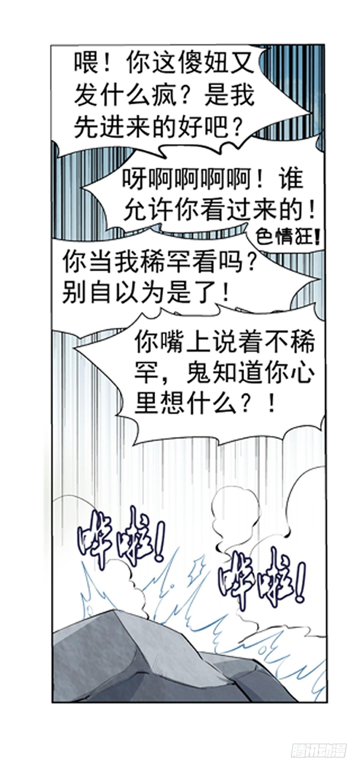 第五十三话16