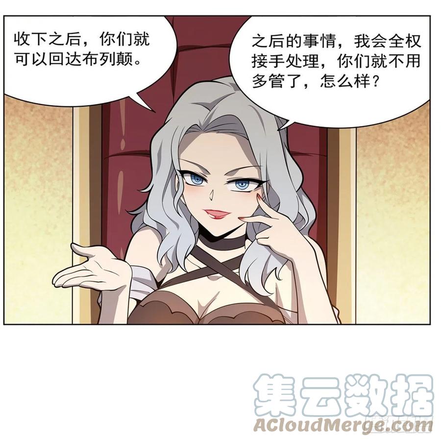 第222话 惊世骇俗18