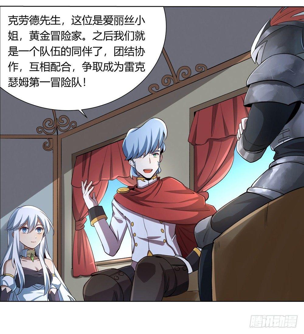 第二十八话21