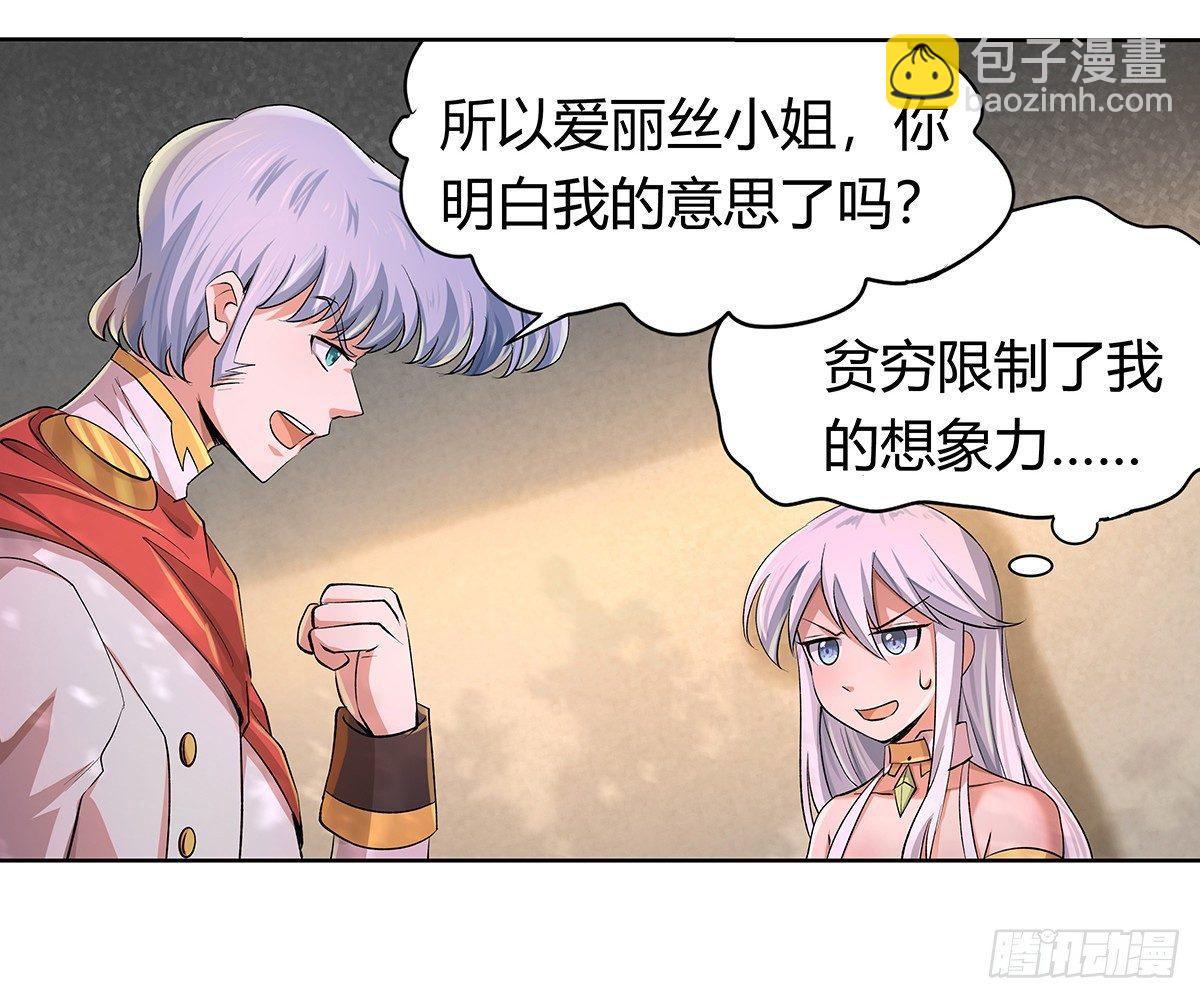 第二十九话3