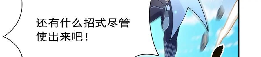 第385话 大雪山剑术42