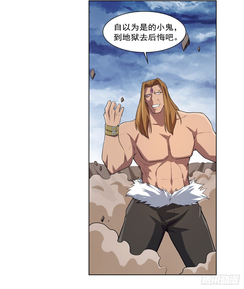 第148话 强吻10