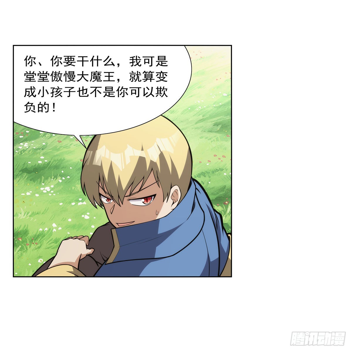第302话“求婚”48